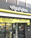 マツキヨ志木東口店