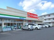 ファミリーマート　柏新富町