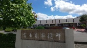富士見市役所