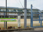 朝霞市立第四小学校