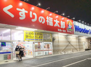 くすりの福太郎
