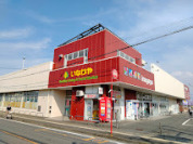 いなげや新座東店