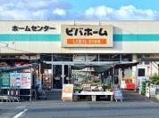 ビバホーム江戸川台店