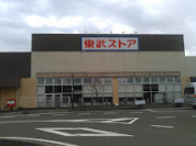 東武ストア　逆井店