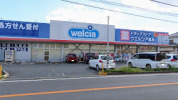 ウェルシア　柏市南増尾8丁目