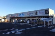 ウェルシア富士見鶴馬店