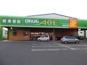 ドラッグエース朝霞宮戸店