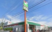 ヨークフーズ咲が丘