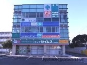 船橋市川本医院