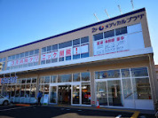 おっかさん食品館　北柏店