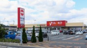 ヤオコー柏南増尾店