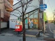 柏ひばりが丘郵便局