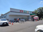 業務スーパー松戸六高台店