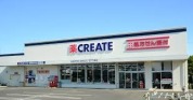 クリエイトSD松戸六高台店