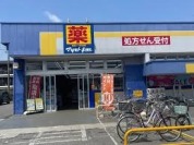 マツモトキヨシ新柏店