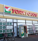 ヨークフーズ野田川間南店