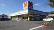 マツモトキヨシ川間南口店