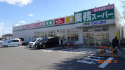 業務スーパー川間店