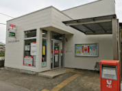 野田岩名郵便局