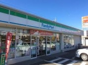 ファミリーマート守谷美園店