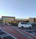 ヨークベニマル取手戸頭店