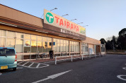 TAIRAYA新取手駅前店