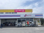 ジェーソン新取手店