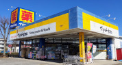 ドラッグストア　マツモトキヨシ守谷薬師台店