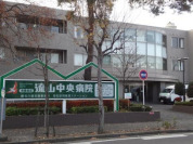 医療法人社団曙会　流山中央病院