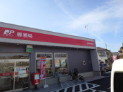 新座石神郵便局