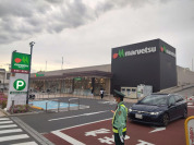 マルエツ志木幸町店