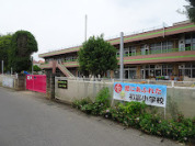 南初富保育園