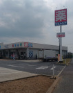 ウエルシア鎌ヶ谷初富店