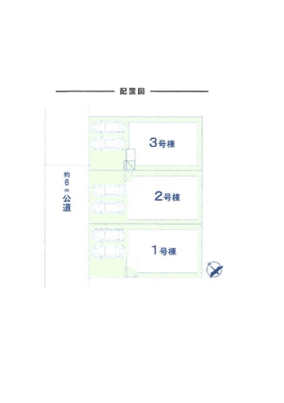 柏市豊上町