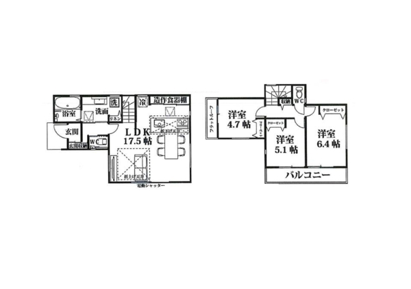 富士見市水子第5期　新築分譲住宅