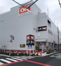 オーケー新座北野店
